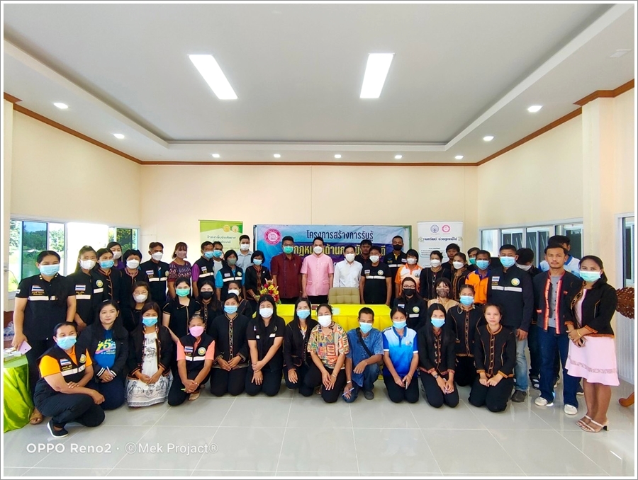 สำนักงานบังคับคดีจังหวัดศรีสะเกษ ลงพื้นที่สร้างการรับรู้กฎหมายด้านการบังคับคดีและกฎหมายเบื้องต้นทั่วไป